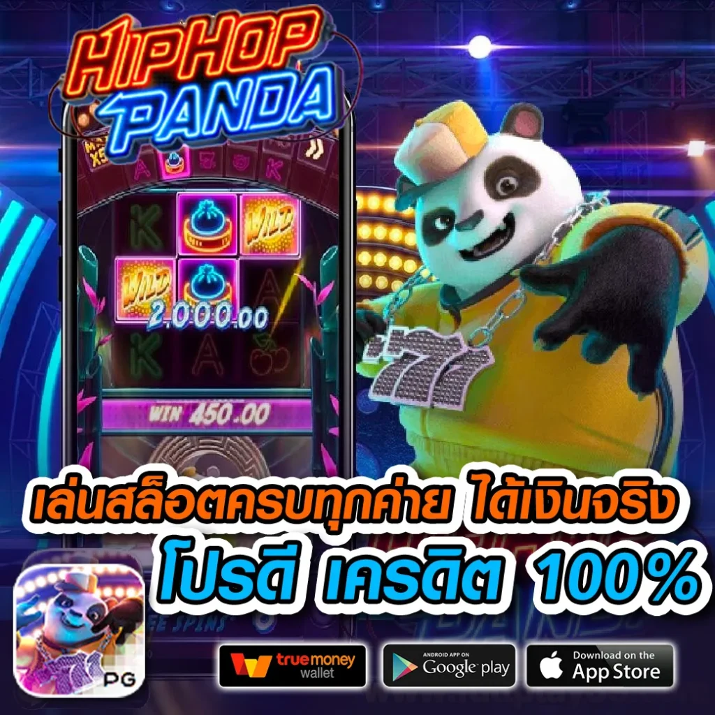 nana 888